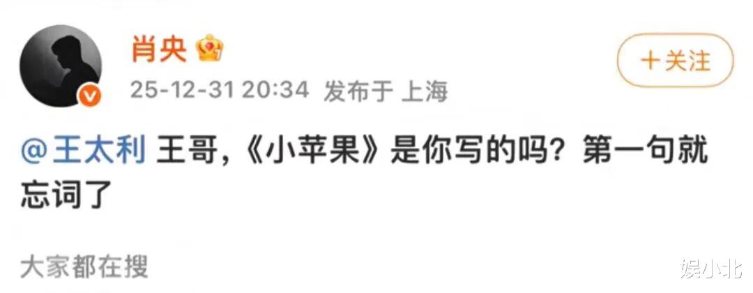 跨年晚会状况多:歌手跑调,演员假唱,主持人台下痛哭