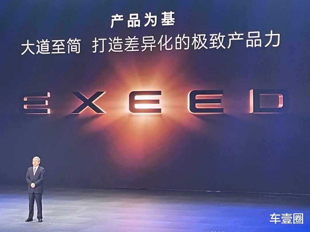 四款新车亮相！星途汽车3.0时代要怎么走？