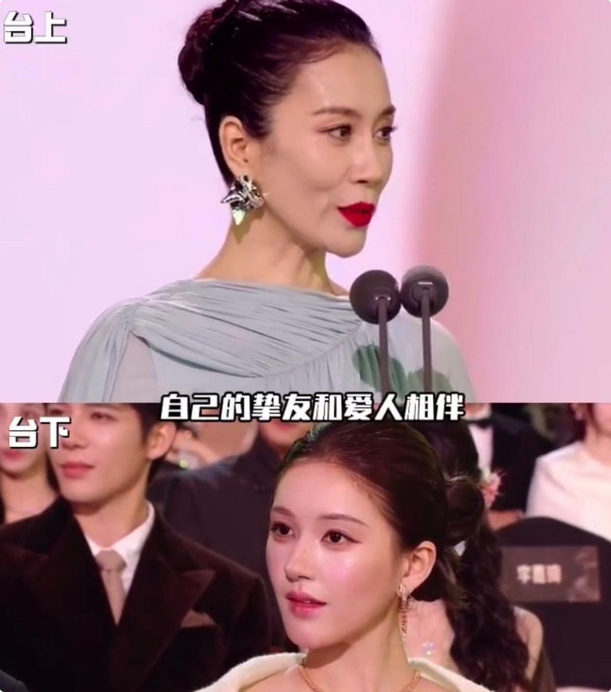 星光大赏颁奖夜，却成了人情照妖镜，红的人身边果然都是“好人”