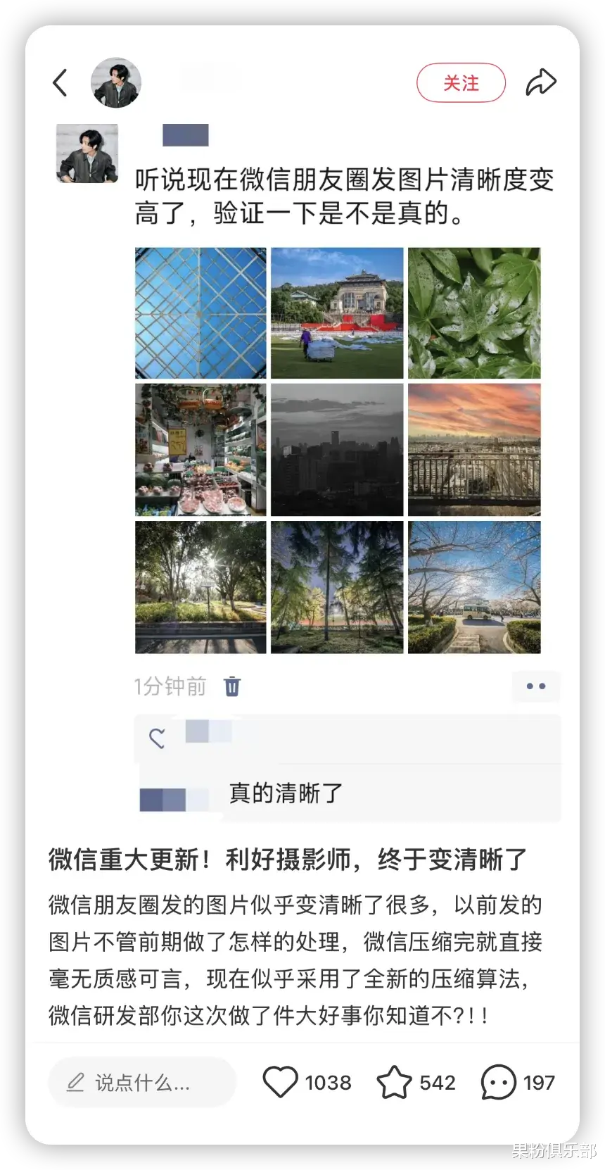微信官宣，這功能終于來了