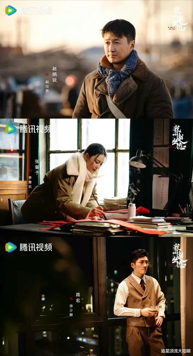 厉害了：三大平台齐给力“王炸剧”交替来袭，追剧党们狂喜中