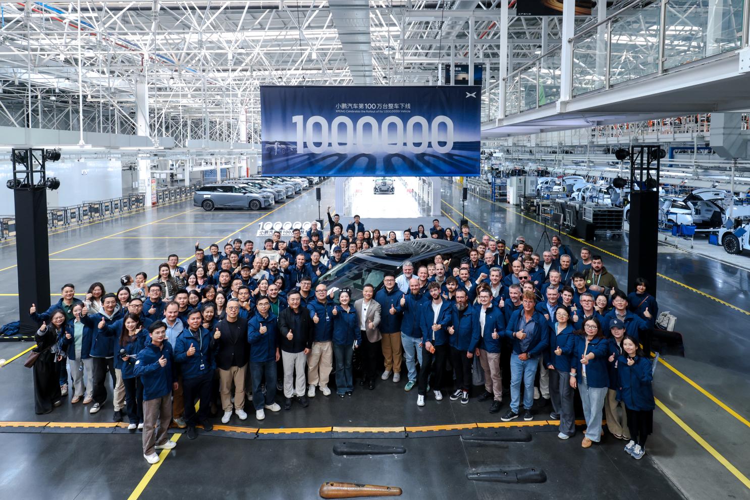 小鹏第100万台下线暨首批X9超级增程车主交付,开启“一车双能”新纪元