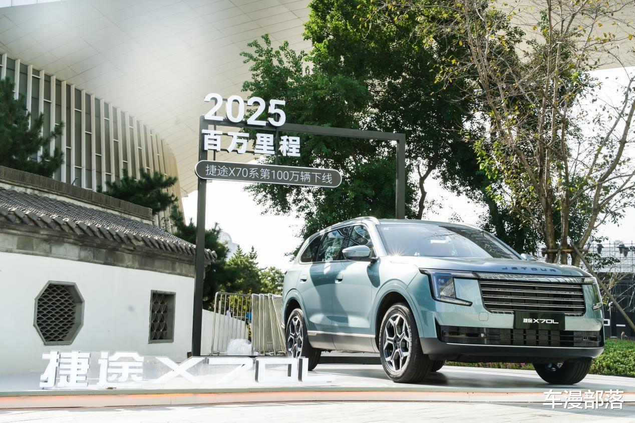 爆款预定！磁悬浮豪华电七座SUV来了，捷途X70L预售10.99万起