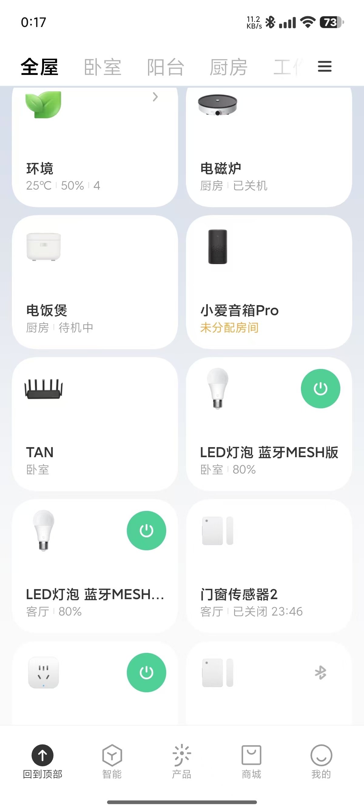 负责人开启“微博办公”模式,小米可穿戴业务终于要翻身了?