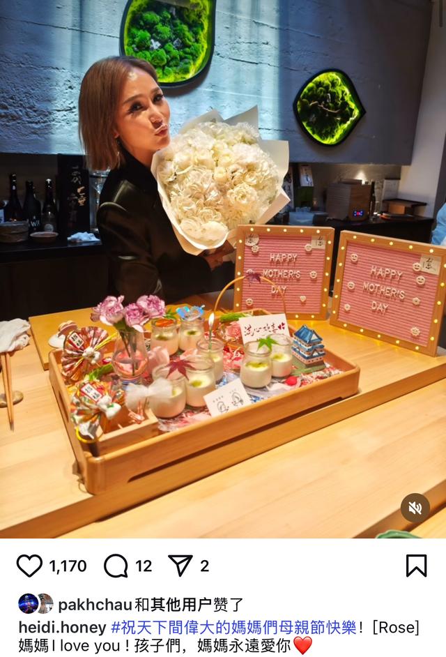 洗米嫂与婆婆过母亲节，三代同堂庆祝继子也在，一家人生活仍幸福