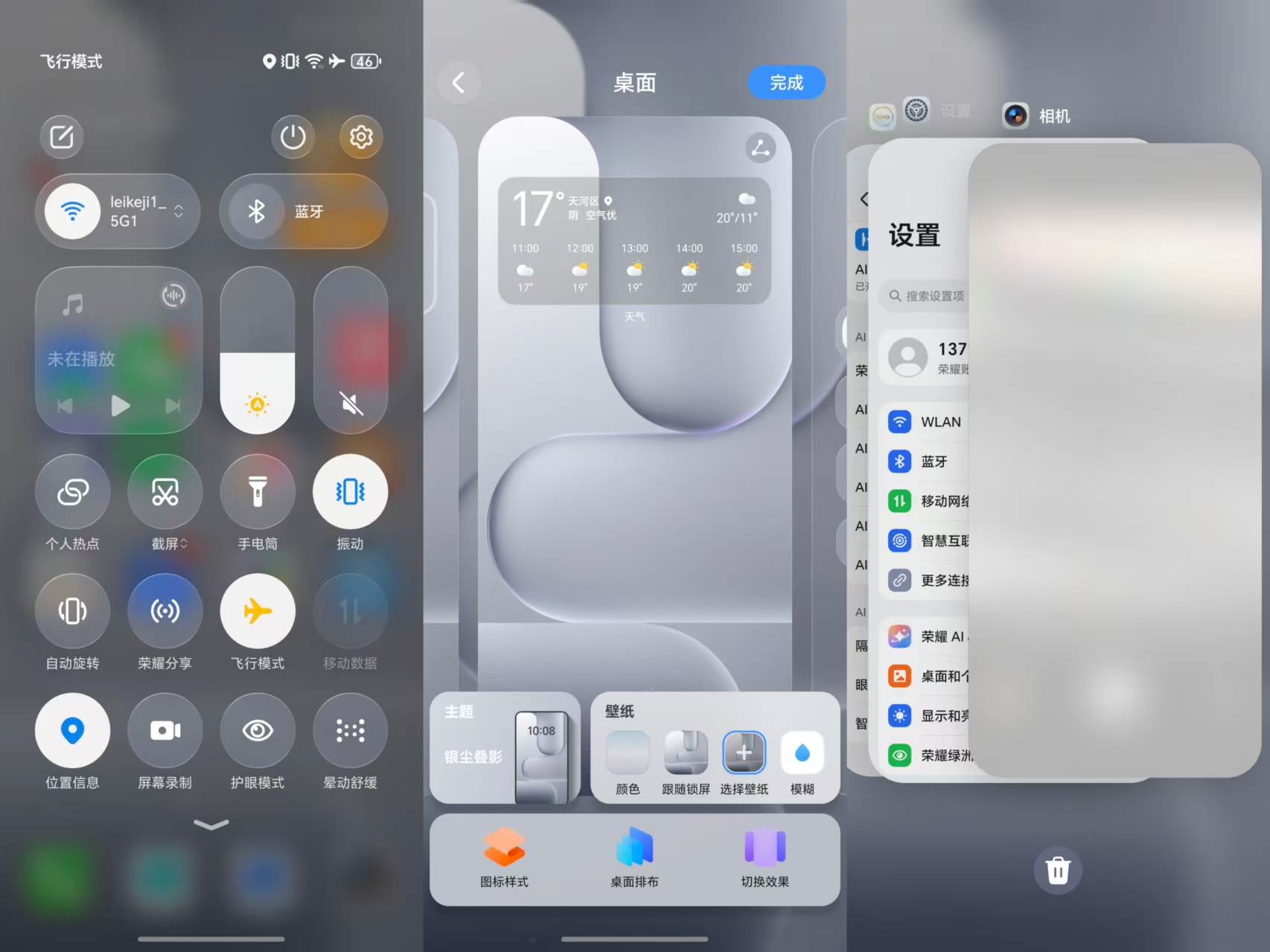 榮耀500 Pro上手體驗：果味十足中端機，續(xù)航強得遠超預期
