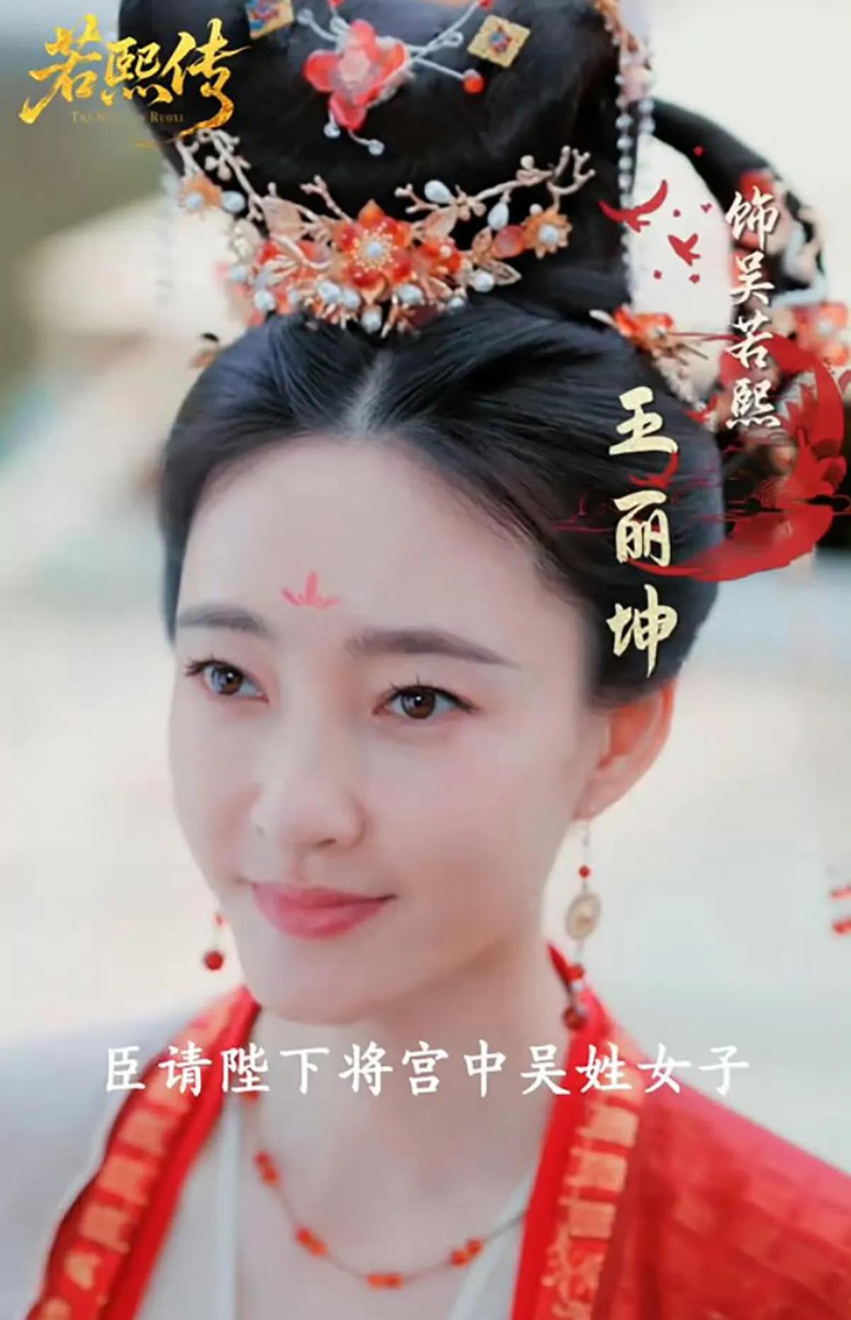 王丽坤：从“查无此人”到百亿女王，又美回来了