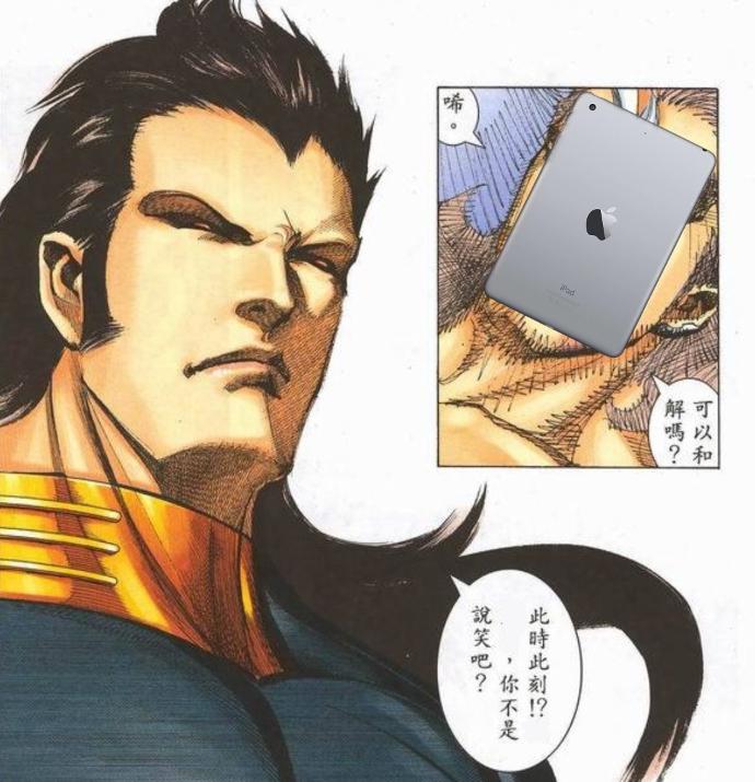 iQOO Pad5 Pro深度评测:娱乐有余,生产力不足