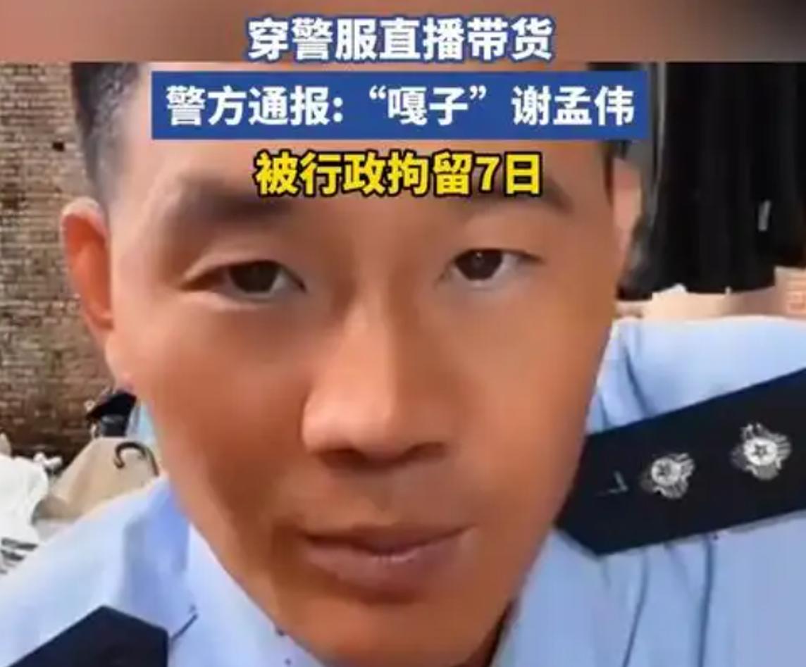 涉毒艺人参演群星演出，网友强烈抵制！官方回应却再惹众怒