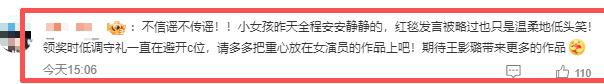 抢C事件重现？星光大赏，25岁女演员疑似抢位，粉丝为其证明清白