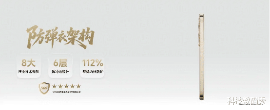 榮耀X系列再掀品質革命：年度超值手機榮耀X70今日開售1399元起！