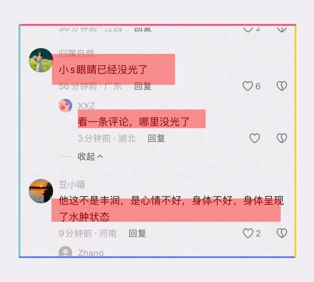 大S去世5个月,小S现身二女儿画展,手拿香槟杯妆容精致,状态好