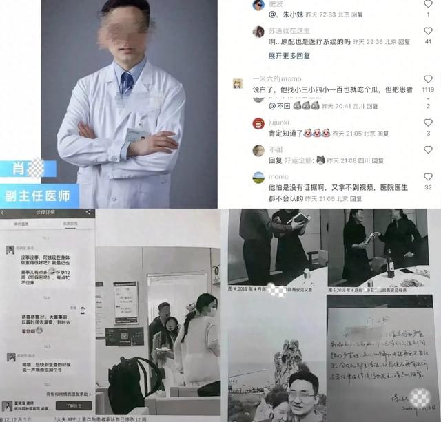 肖飞妻子信件提到麻昊宁,对方身份引热议,其举动为摇滚加分