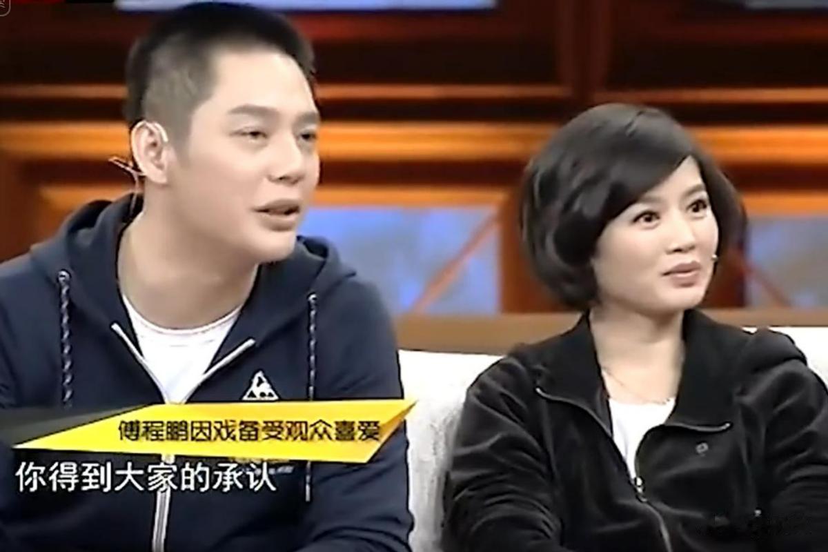 离婚8年再看程愫和傅程鹏，一个身价过亿，一个证实刘亦菲没说错