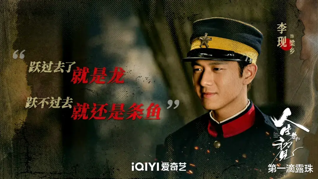 《人生若如初见》这剧有毒,建议下架!整改3年,不过是掩耳盗铃