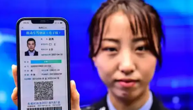 使用电子驾驶证被罚？交警提醒：已有不少车主扣分