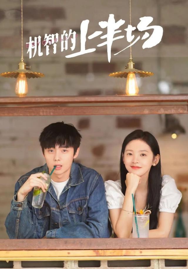 央1今晚开播！备受瞩目的40集年代剧，2025剧王应该有它！