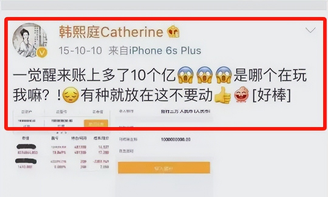 张艺谋力捧的女星,与富豪卷款61亿逃亡国外,永不回国!现在如何