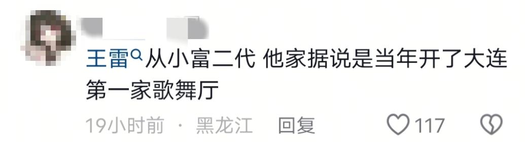 李小萌逛街晒自拍！左手戴钻戒右手戴宝石，大连富二代王雷不差钱
