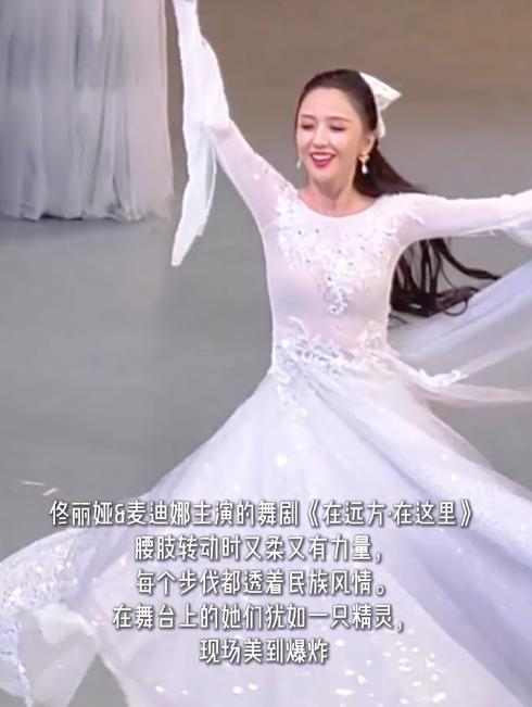 深圳晚宴,佟丽娅皮包骨,杨采钰真空,谭松韵肿,刘雨昕像座山雕