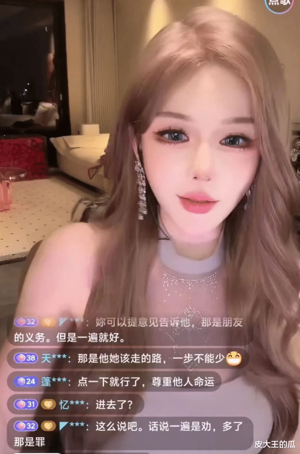 百级女主播讲述朋友的故事,一个月收入六位数,最后还是进去了