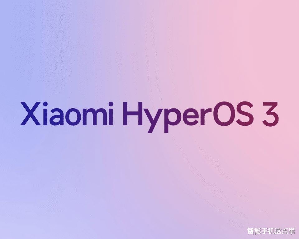 澎湃OS 3再次发力:第二批Beta推送时间已清晰,细节功能也悬念不大