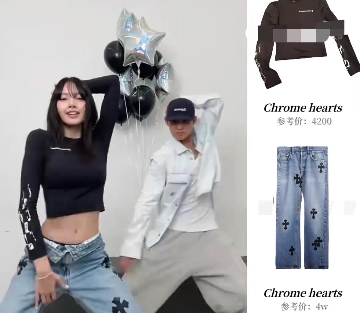 Lisa和姐姐逛街被偶遇，穿的克罗心裙子又贵又难看，还显得腿很粗