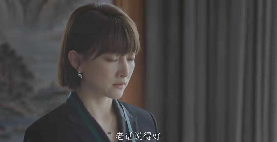 《蛮好的人生》结局太精彩：尤琪身份曝光，薛晓舟夺得三千万订单。