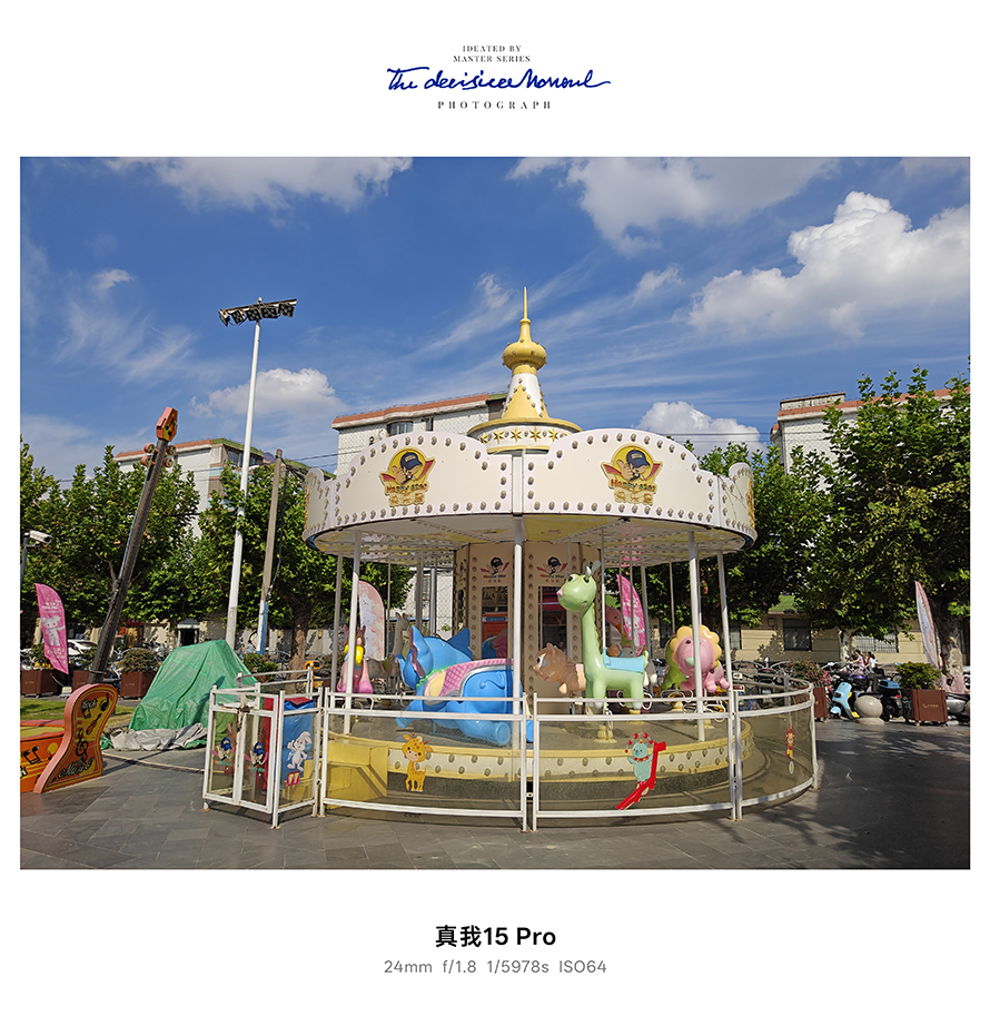 真我15 Pro评测:轻薄手感兼有长续航,年轻人的夜拍新神器