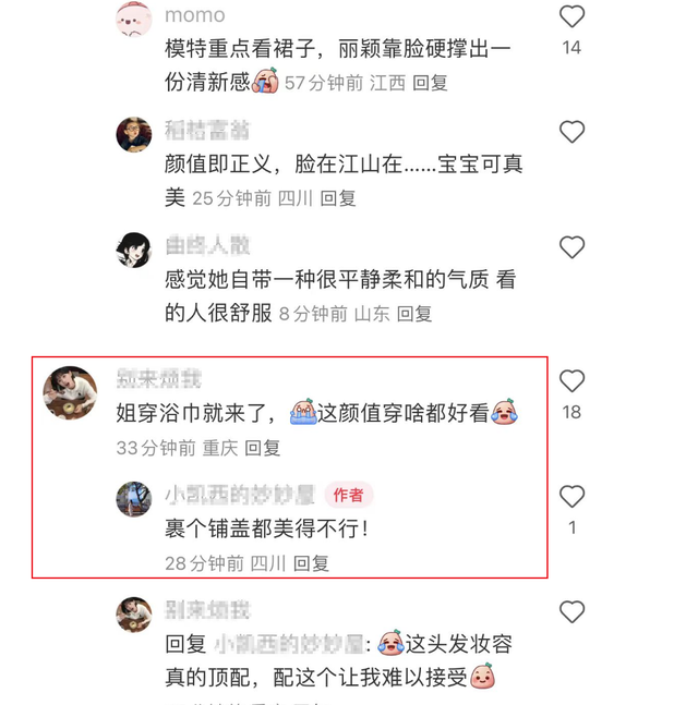 赵丽颖线下活动，谁注意她脚上的鞋？粉丝：对她上点心吧