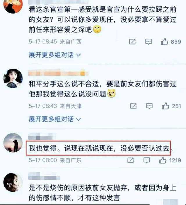 俞灏明结婚官宣，却让前女友火了，全网找他前任，两人有嫌疑