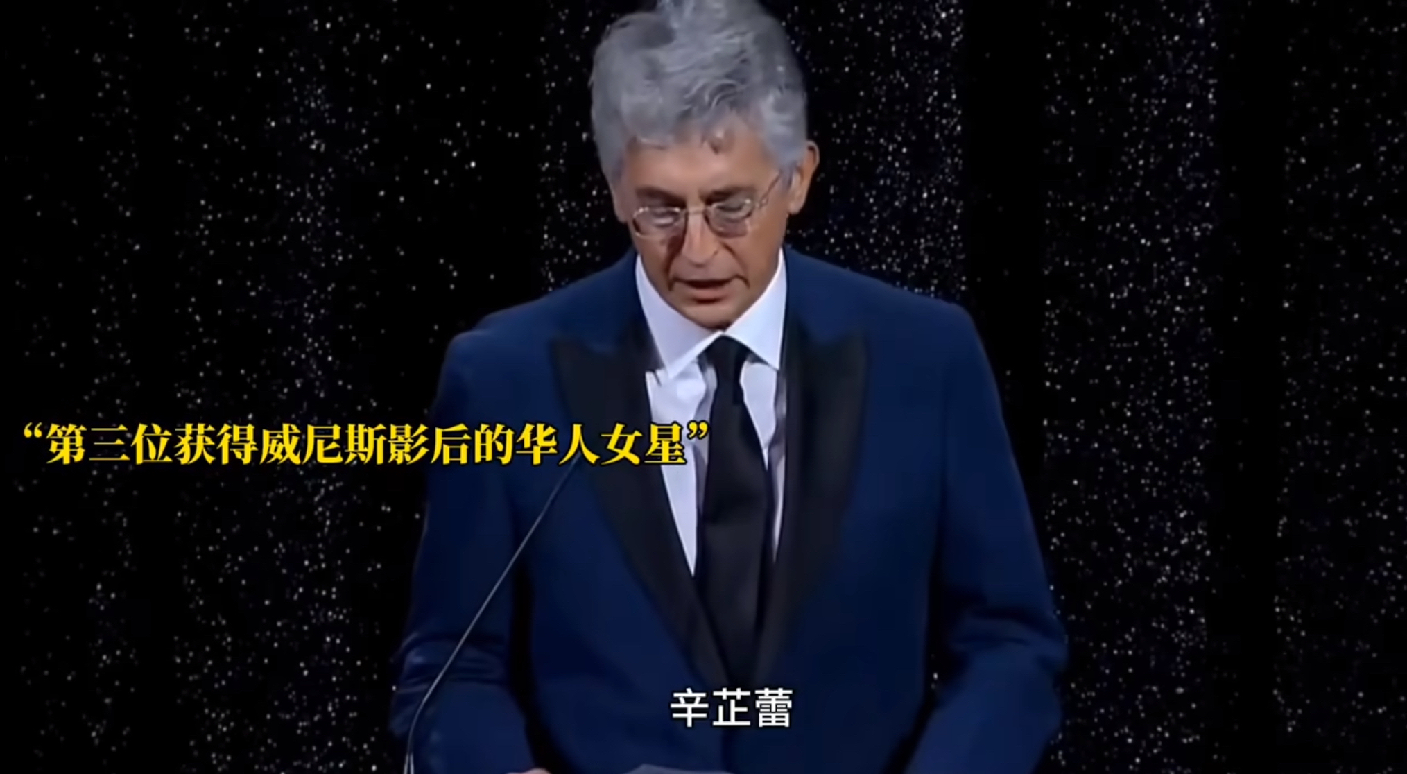 辛芷蕾夺国际影后,自曝曾因被退剧组躺马路大哭,领奖时张颂文表情引争议