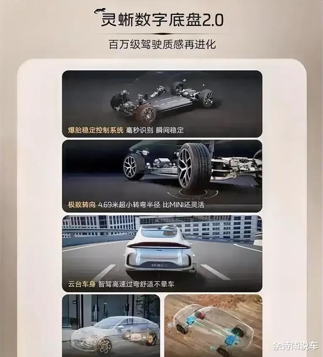 试驾全新智己L6：灵蜥底盘+智驾头等舱，年轻人都市出行新选择！