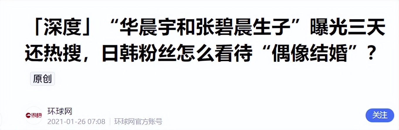 表面“黄花大闺女”，背地却偷偷生子的女星，最后一个想不到