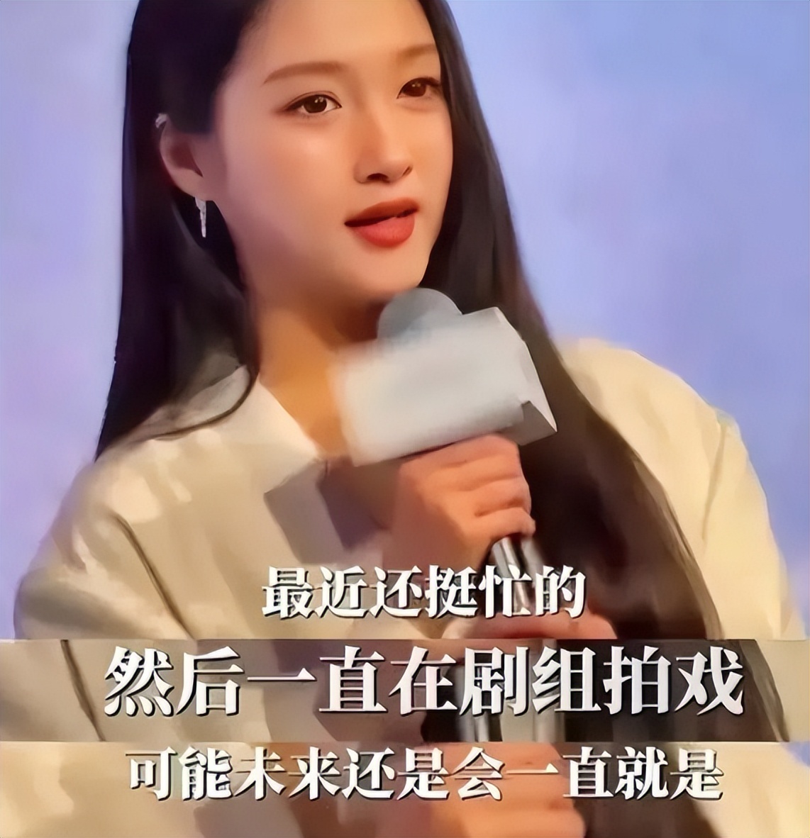 鹿晗没想到，回应与王安宇恋情传闻的关晓彤，没给自己留一丝体面