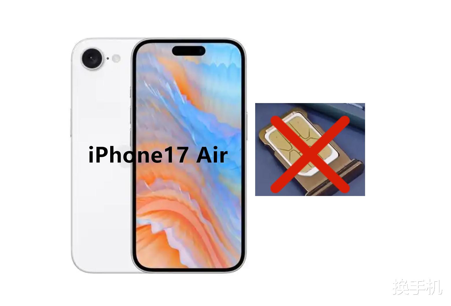 iPhone17Air立大功!eSIM回归,手机无实体卡时代即将到来!