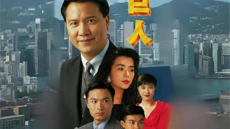 心酸!65岁港星景区打工,当年比肩刘德华,现如今成了酒糟鼻老汉