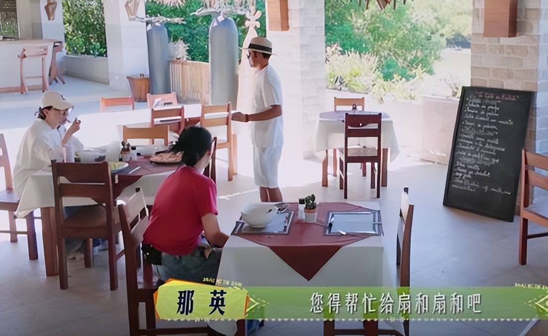 还没翻红就翻车了,《花少7》这个人证明,有的明星不火是有原因的