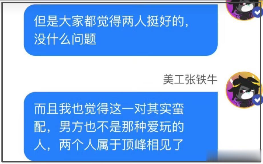 业内曝瓜!顶流男演员跟女歌手恋爱,细节跟易烊千玺单依纯对上了