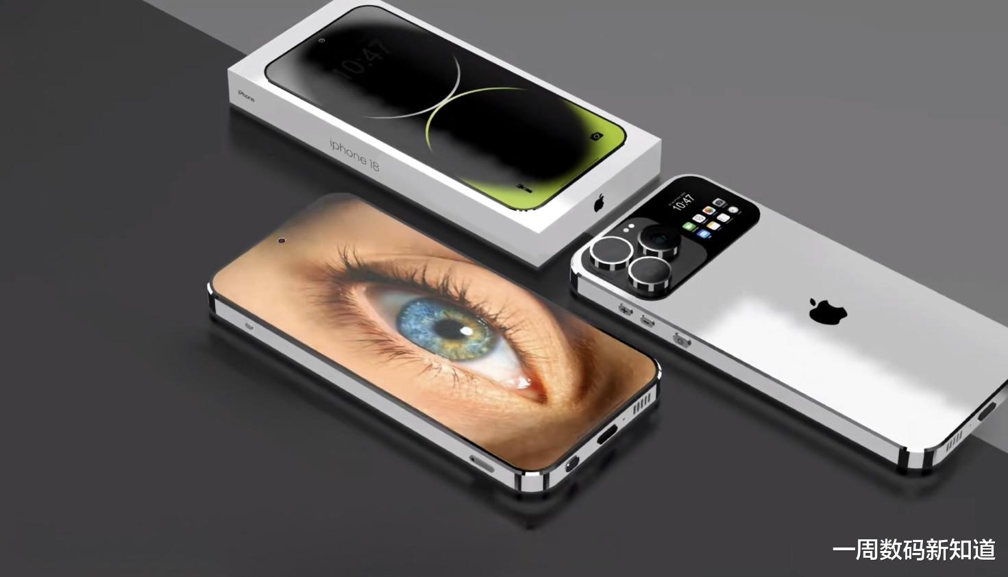 iPhone18ProMax曝光:极点挖孔微边直屏设计,一见倾心