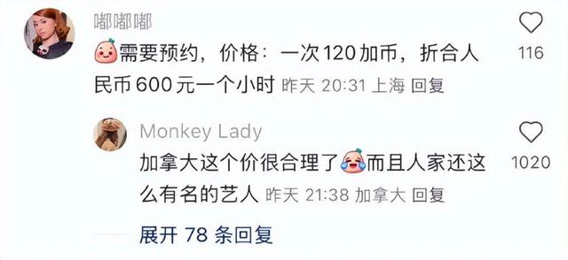 王祖贤开店后续：服务1小时收费600元，店内环境简陋，网友称不贵