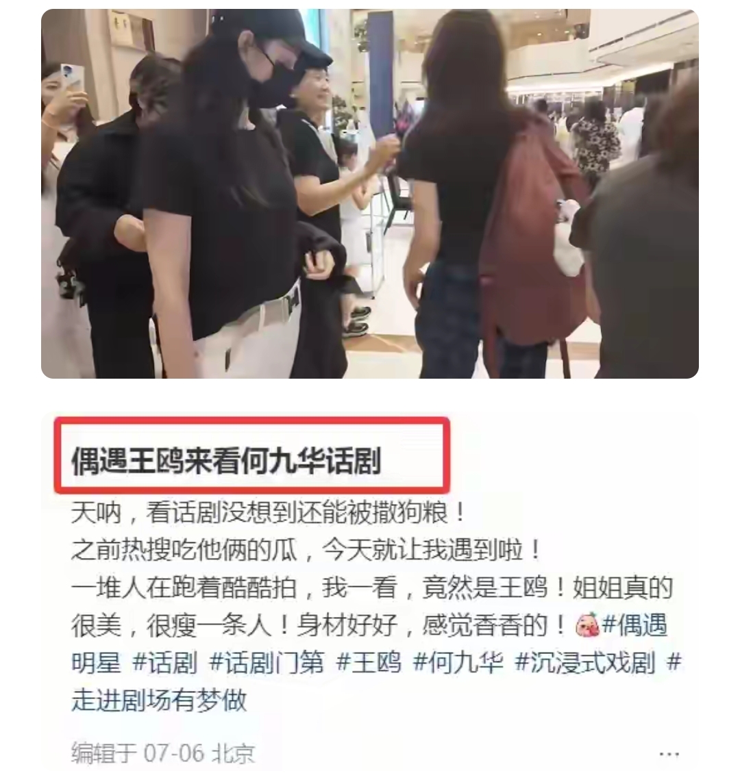 王鸥带两岁女儿公园荡秋千,带娃显生疏,妈妈随行不满她总看手机