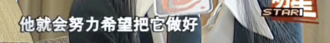 演唱会阿信摔下台，被吴建豪的这个动作暖到了-F4被忽略的潜力股