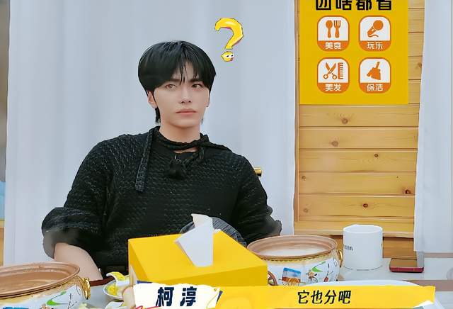 谁又能想到，综艺《一路繁花2》的镜头，却成了明星真实人格的“照妖镜”