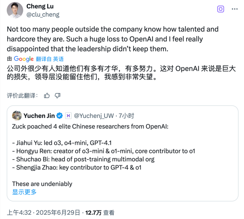 中國的頂級大腦被歐美挖走了