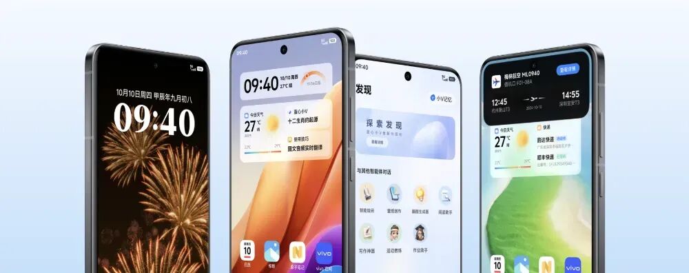 vivo X300外观公布，大量细节剧透