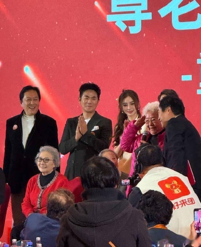 北京敬老节：97岁田华好硬朗，张勇手老到认不出，杨颖张一山也在