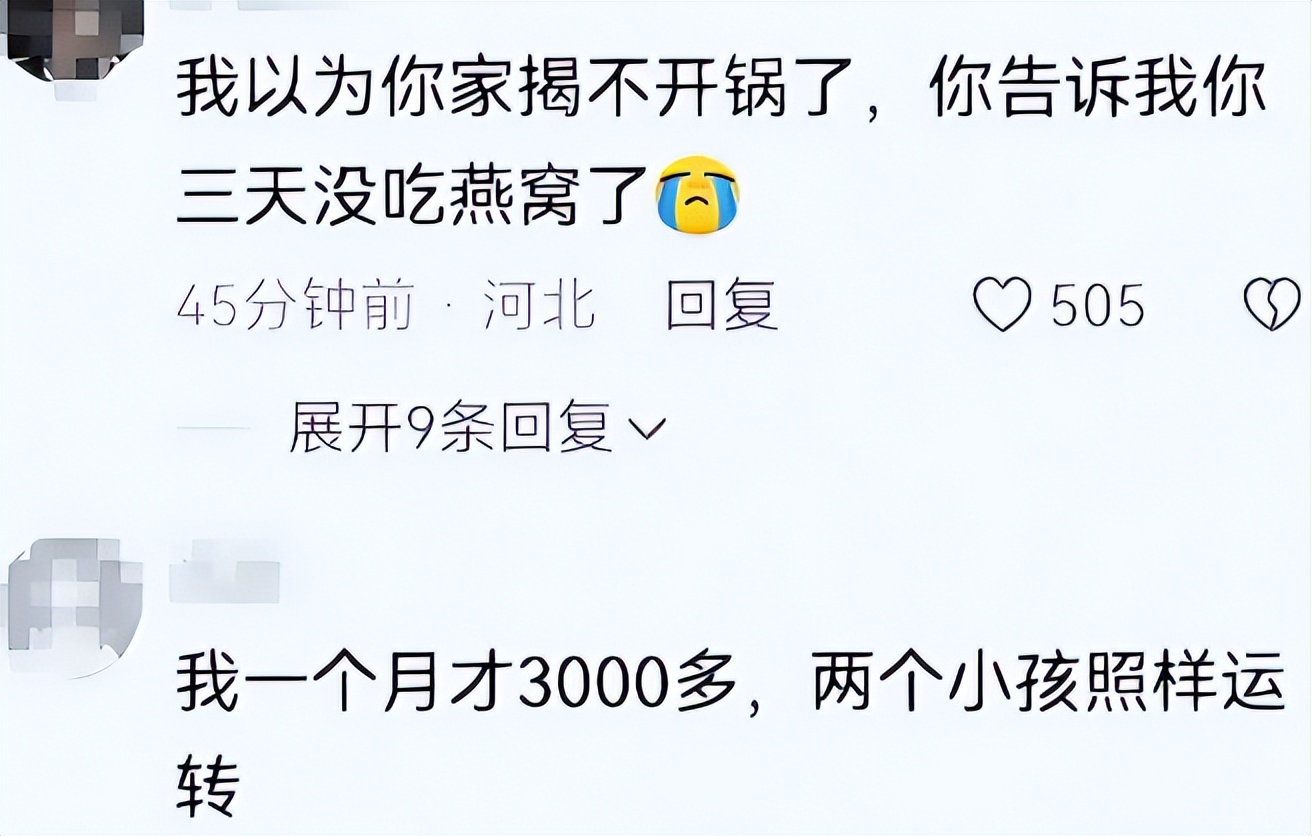 哭穷风波再发酵！一言不发的闫学晶，终究为自己的拎不清付出代价