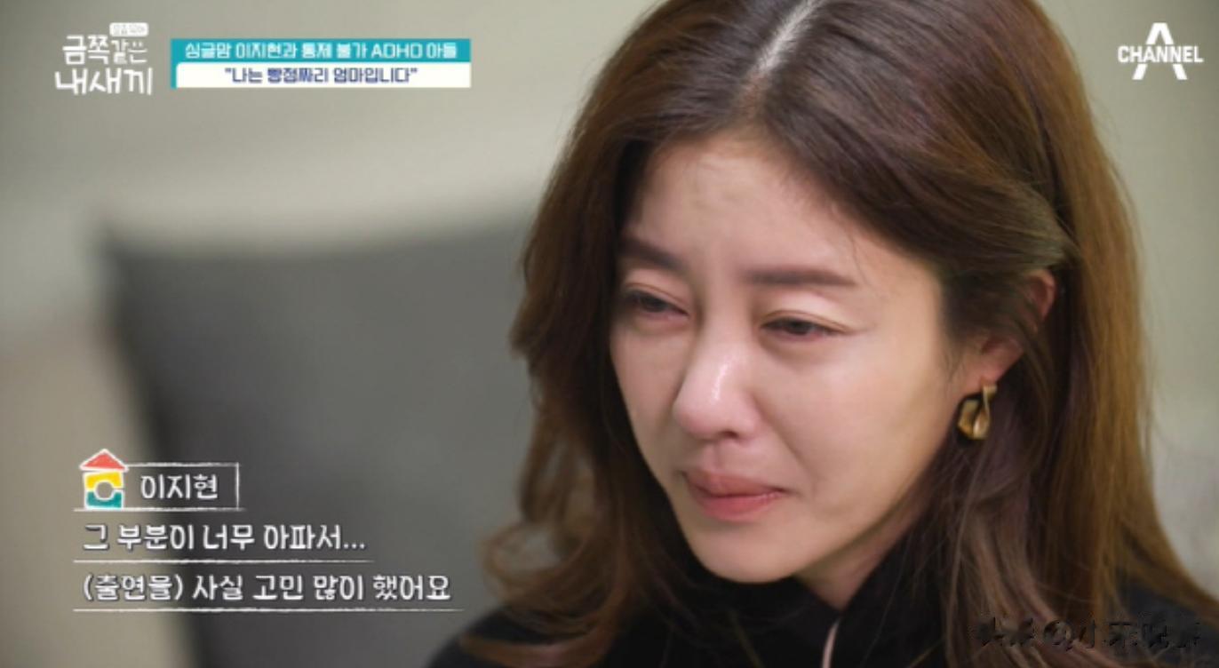 韩国女星离婚两次，坦言：“男人的话只能信70%，结婚要靠证据”