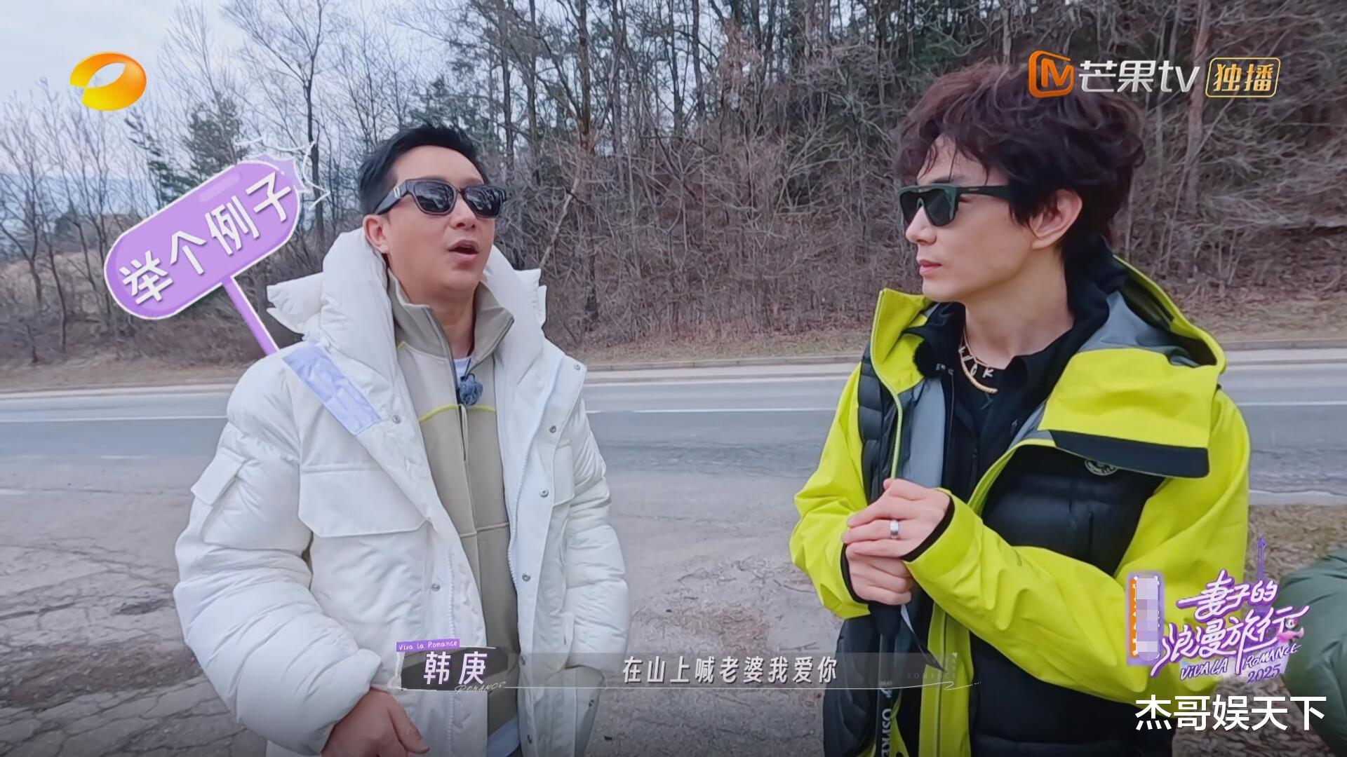 韩庚的“预言成功”,让《妻子7》彻底被打脸